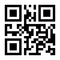 QR-Code zur Buchseite 9783848783311