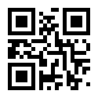 QR-Code zur Buchseite 9783848783472