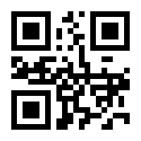 QR-Code zur Buchseite 9783848783724