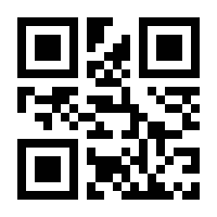 QR-Code zur Buchseite 9783848787319