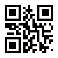 QR-Code zur Buchseite 9783848787630