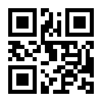 QR-Code zur Buchseite 9783848789351