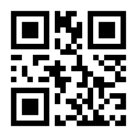 QR-Code zur Buchseite 9783848789450