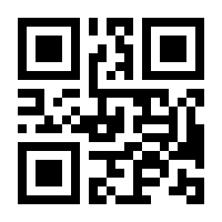 QR-Code zur Buchseite 9783848901098