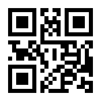 QR-Code zur Buchseite 9783848901395