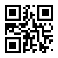 QR-Code zur Buchseite 9783848901760