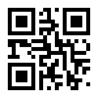 QR-Code zur Buchseite 9783848901906