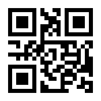 QR-Code zur Buchseite 9783848902101