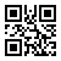 QR-Code zur Buchseite 9783848920075