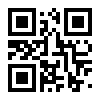 QR-Code zur Buchseite 9783849008840