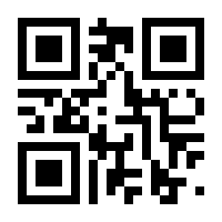 QR-Code zur Buchseite 9783849015589