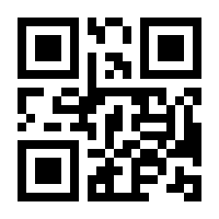 QR-Code zur Buchseite 9783849026004