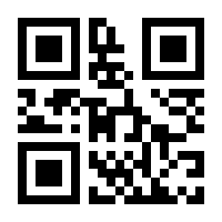 QR-Code zur Buchseite 9783849026127