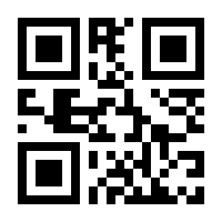 QR-Code zur Buchseite 9783849032258