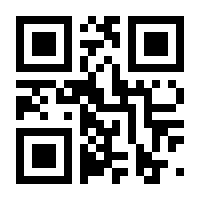 QR-Code zur Buchseite 9783849033101