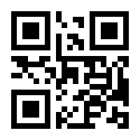 QR-Code zur Buchseite 9783849039684