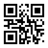 QR-Code zur Buchseite 9783849042790