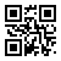 QR-Code zur Buchseite 9783849052256