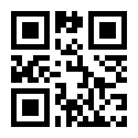 QR-Code zur Buchseite 9783849058890