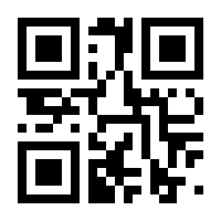 QR-Code zur Buchseite 9783849811655