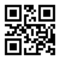 QR-Code zur Buchseite 9783849815448