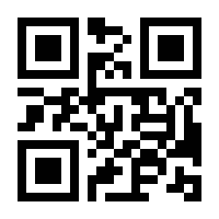 QR-Code zur Buchseite 9783849819521