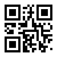 QR-Code zur Buchseite 9783849911997