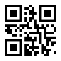 QR-Code zur Buchseite 9783849917197