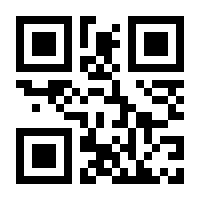 QR-Code zur Buchseite 9783849925819