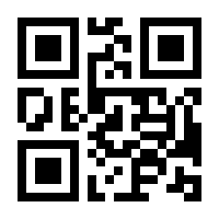 QR-Code zur Buchseite 9783849926380