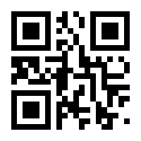 QR-Code zur Buchseite 9783849927714