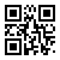 QR-Code zur Buchseite 9783849928292