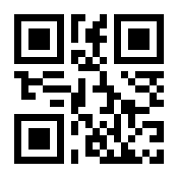 QR-Code zur Buchseite 9783849930691