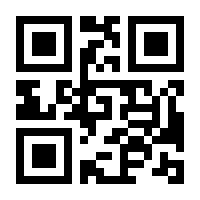 QR-Code zur Buchseite 9783849931919