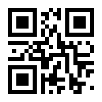 QR-Code zur Buchseite 9783849931933