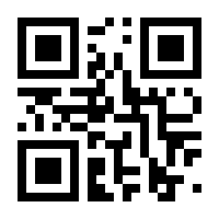 QR-Code zur Buchseite 9783849941970