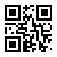 QR-Code zur Buchseite 9783849942892