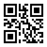 QR-Code zur Buchseite 9783849942922