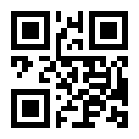 QR-Code zur Buchseite 9783849944858