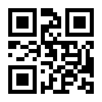 QR-Code zur Buchseite 9783850338301