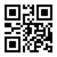 QR-Code zur Buchseite 9783851193480