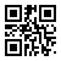 QR-Code zur Buchseite 9783851611700