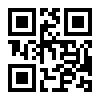 QR-Code zur Buchseite 9783851611731