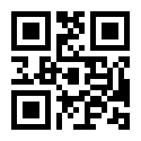 QR-Code zur Buchseite 9783851611861