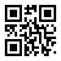 QR-Code zur Buchseite 9783851612905