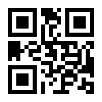 QR-Code zur Buchseite 9783851613056