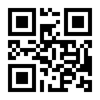 QR-Code zur Buchseite 9783851758603