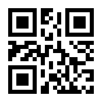 QR-Code zur Buchseite 9783852527260