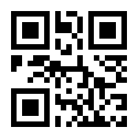 QR-Code zur Buchseite 9783852528960