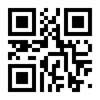 QR-Code zur Buchseite 9783853160190